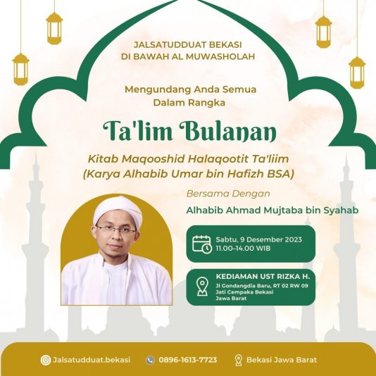 IMG_20231208_212523_587