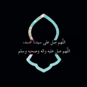 Profile photo of Nadia Almatuszahra