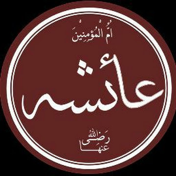 Profile photo of Aisyah Muhammad