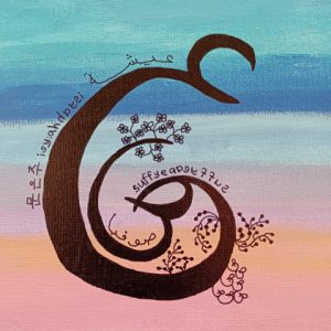 Profile photo of Isyah Suffyea